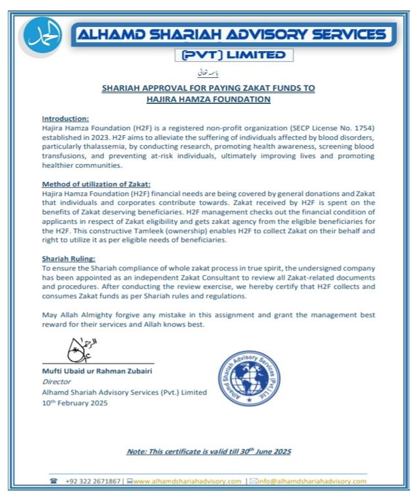 Sharia Approval Certificate for Zakat Funds - Hajira Hamza Foundation